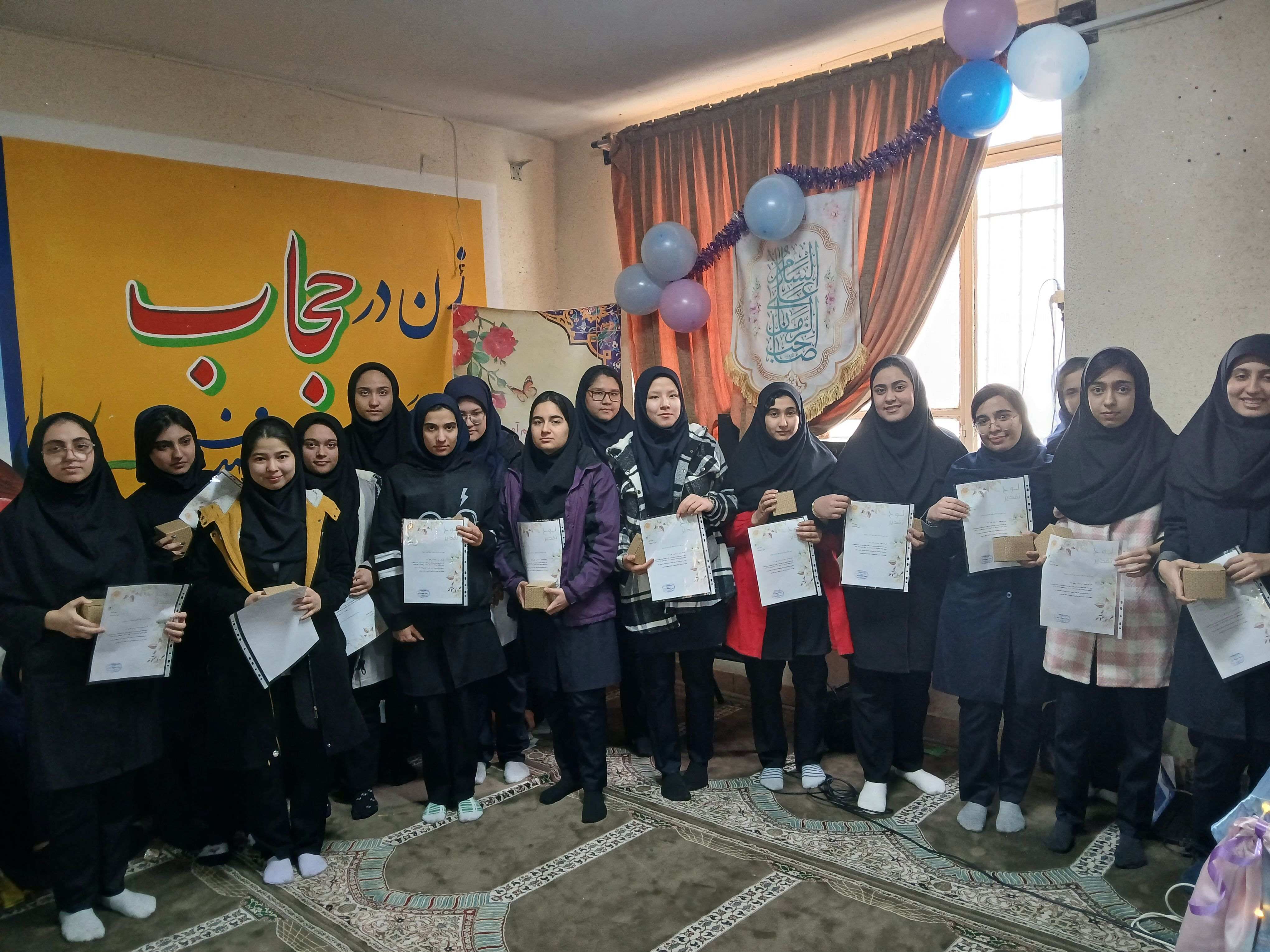 تقدیر از دانش‌آموزان برتر آموزشی، پرورشی و ورزشی دبیرستان آزرم ناحیه یک مشهد 