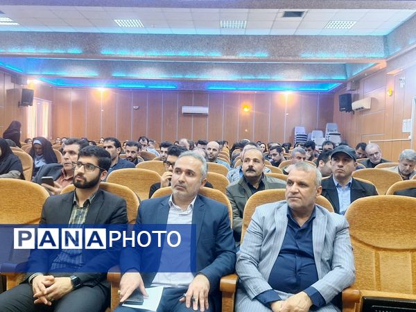 تشریح فرآیند رتبه بندی در املش 