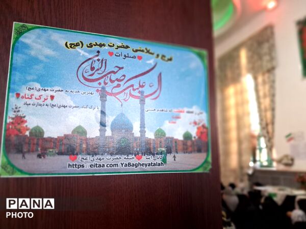 عرفه روز طلب بخشایش و تجدید پیمان با خداوند 