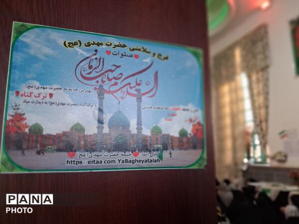 عرفه روز طلب بخشایش و تجدید پیمان با خداوند 