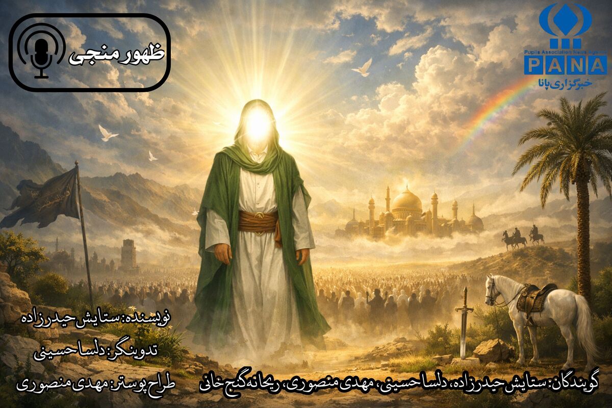در این دنیای پر از مرداب وجودت آرامشی برای قلب‌هاست