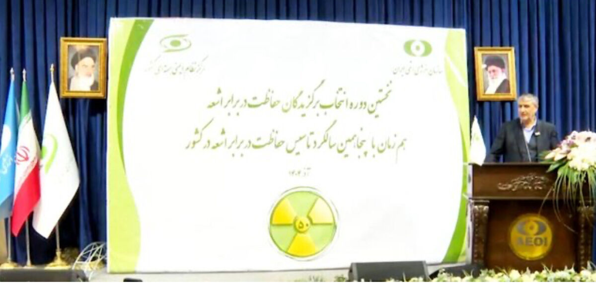 اسلامی: نباید حفاظت در برابر اشعه را ساده بگیریم