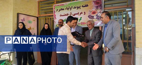 انتخابات انجمن اولیا و مربیان در دبستان دخترانه شهدا سامان 