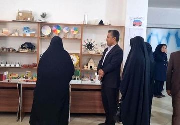 نمایشگاه دست‌سازه‌های دانش‌آموزی در قشم