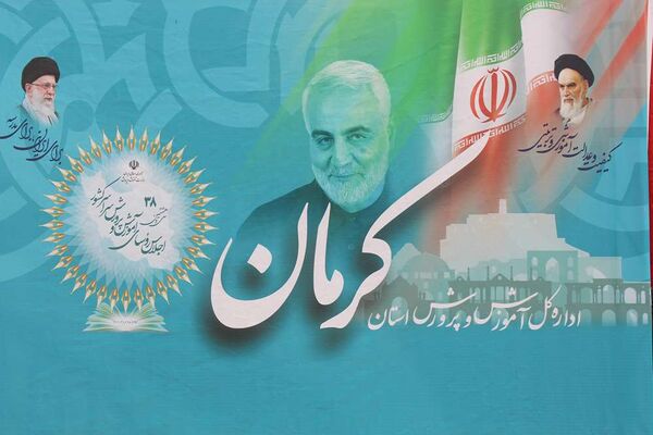 سی و هشتمین اجلاس روسای آموزش و پرورش در کرمان