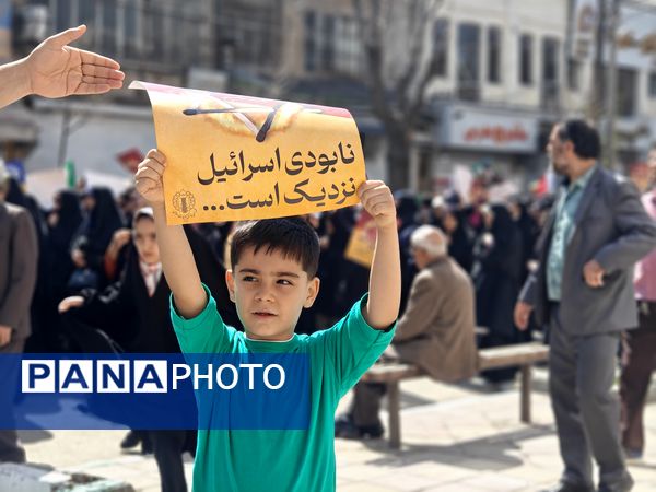 حضور پرشور فرهنگیان و دانش‌آموزان کرمانشاهی در راهپیمایی روز قدس