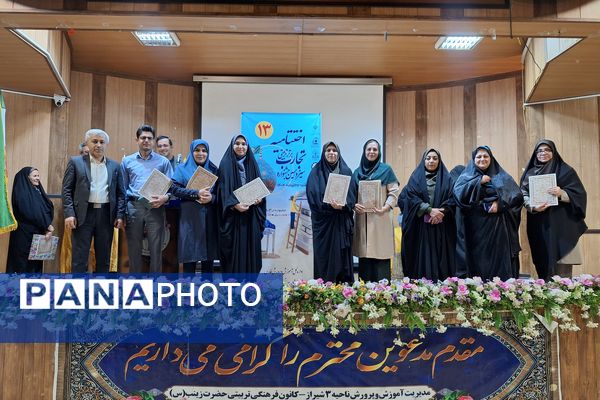 تجلیل از مقام‌آوران جشنواره تجارب برتر تربیتی 
