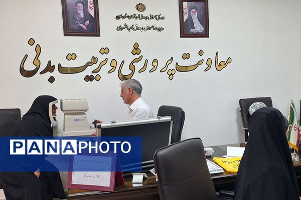 بینایی سنجی کارکنان اداره آموزش و پرورش ناحیه دو شهرری به مناسبت ایام الله دهه فجر 