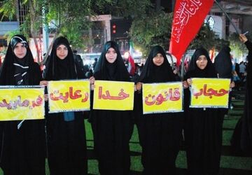 نوجوانان فردیسی پرچمدار عفاف و حجاب در اجتماع بزرگ اقتدار