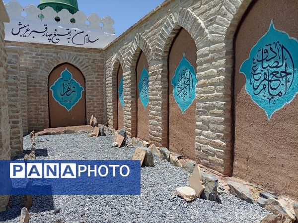 خیمه‌گاه حسینی در وردنجان