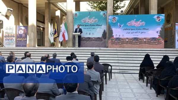 برگزاری صبحگاه مشترک بسیج فرهنگیان به مناسبت هفته دفاع مقدس