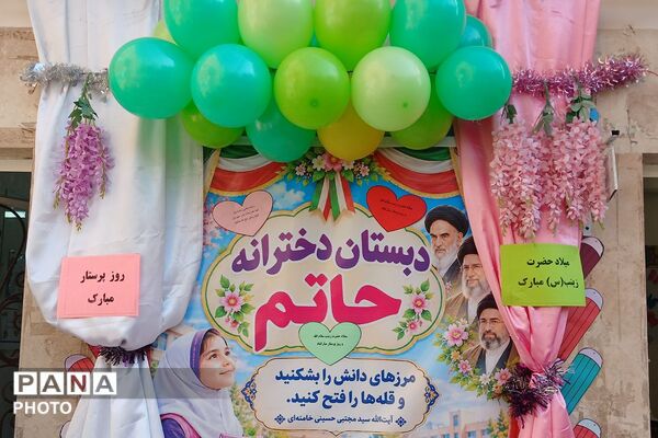حضور دانش آموزان مدارس حاتم، مجتهده امین و محمد علی تحصیلی در جشن ولادت حضرت زینب (س)