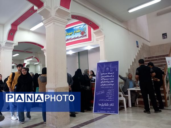 ثبت نام نو دانشجویان دانشگاه صنعتی شاهرود انجام شد