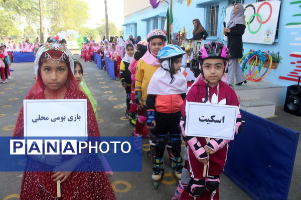 المپیاد ورزشی درون مدرسه‌ای آموزشگاه شهید رضا مبارکی بوشهر