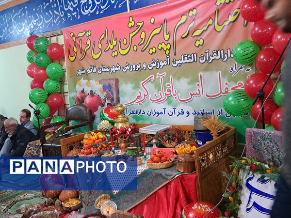 جشن یلدا بلندترین شب سال در قائمشهر