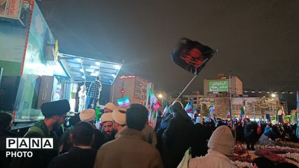 حضوری برای ایران
