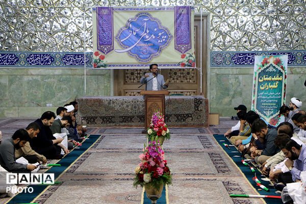 جشن ازدواج طلبگی ۲۰۰ زوج در حرم حضرت معصومه(س)