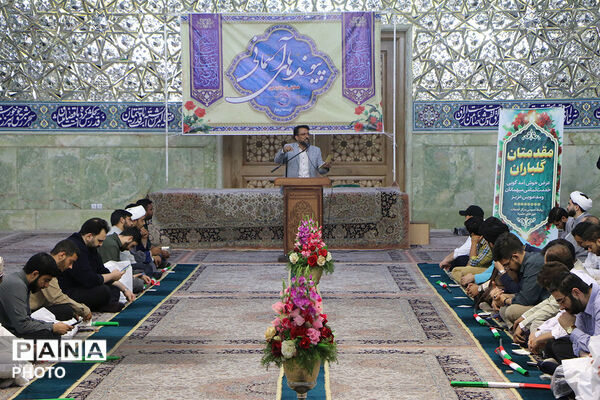 جشن ازدواج طلبگی ۲۰۰ زوج در حرم حضرت معصومه(س)