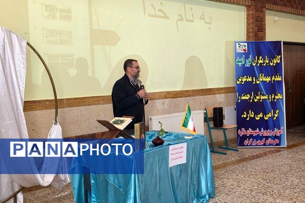 افتتاح طرح یاریگران زندگی و ژوژمان رشته‌ها در هنرستان کبری زرگران ملارد