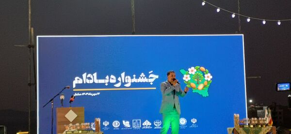 شکوفایی طعم و فرهنگ در سامان؛ دومین جشنواره بادام و گردو 