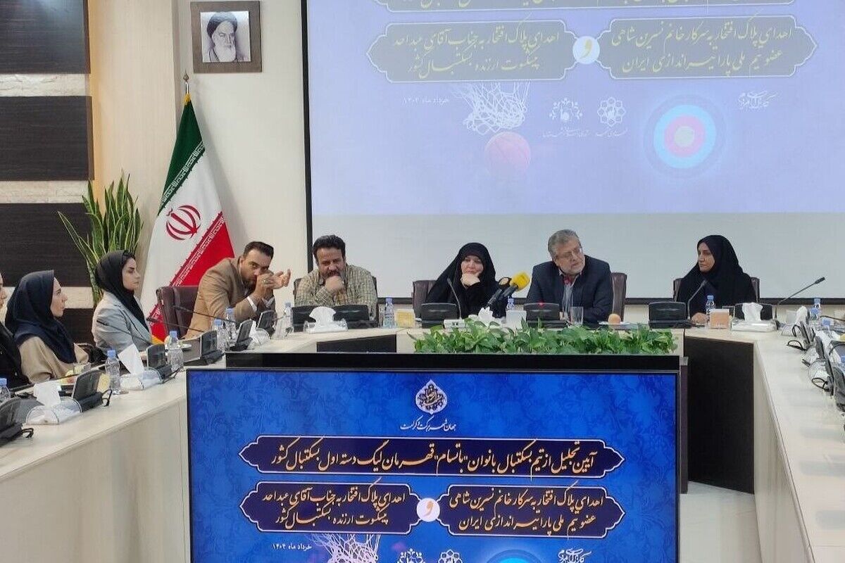 حمایت از ورزش بانوان مشهد با جدیت ادامه دارد