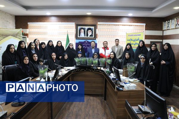 جلسه مراقبان و سفیران سلامت در آموزش و پرورش منطقه 14 تهران با حضور مسئولان اداره‌کل شهر تهران