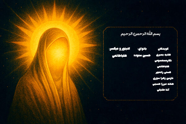 ام‌البکاء؛ بانویی که با صبرش تاریخ را بیدار کرد