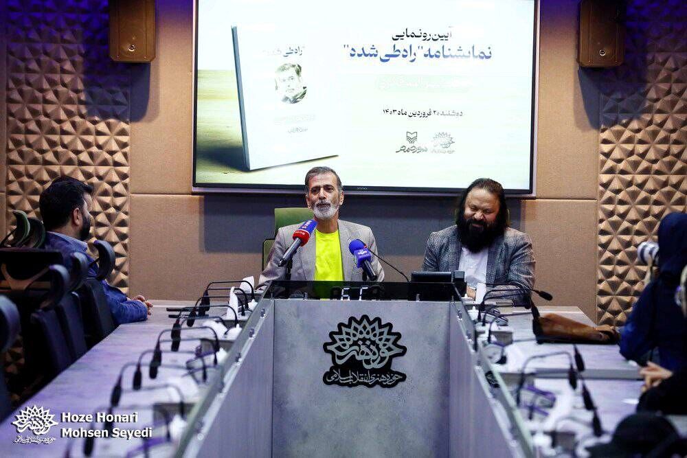 «راه طی شده» نمایشنامه‌ای مبتنی بر یک جهان‌بینی عمیق است