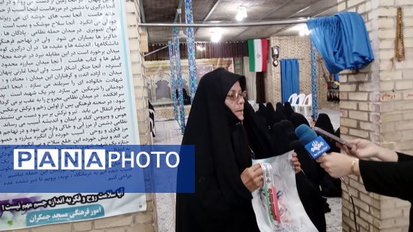 اجتماع خواهران زینبیون شهرستان سامان