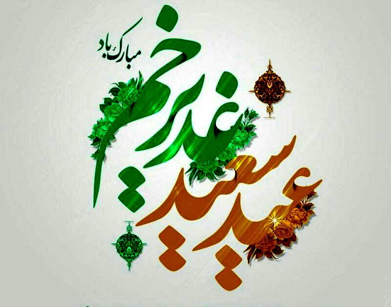 امروز همه شیعیان راه شهید سید علی را ادامه می دهند