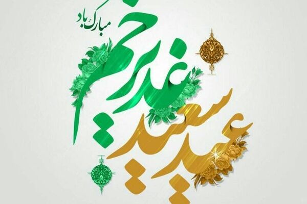 امروز همه شیعیان راه شهید سید علی را ادامه می دهند