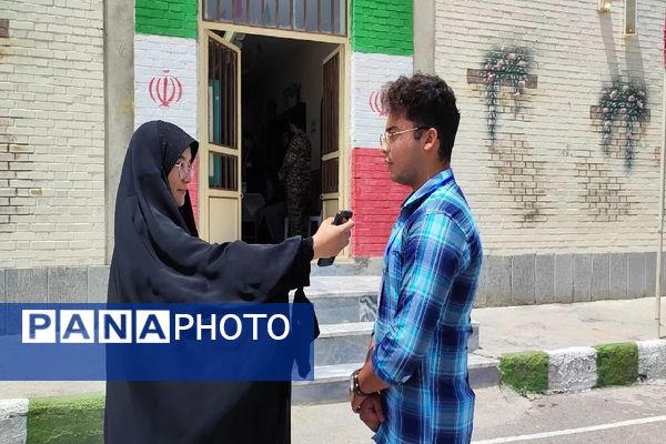 چهاردهمین دوره انتخابات ریاست جمهوری در گلبهار