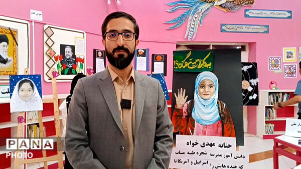 از خاک تا افلاک