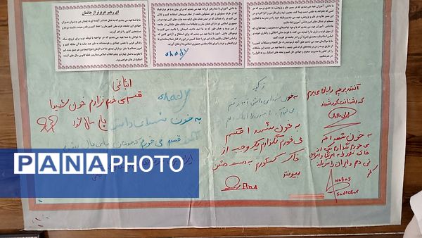 طلوع آگاهی در دل های کوچک؛ جشن روز دانش آموز در دبستان لطیفه