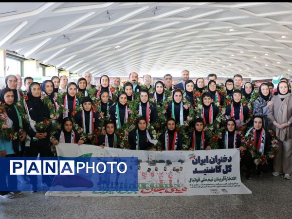 مراسم استقبال از تیم ملی فوتبال بانوان ایران در مشهد 