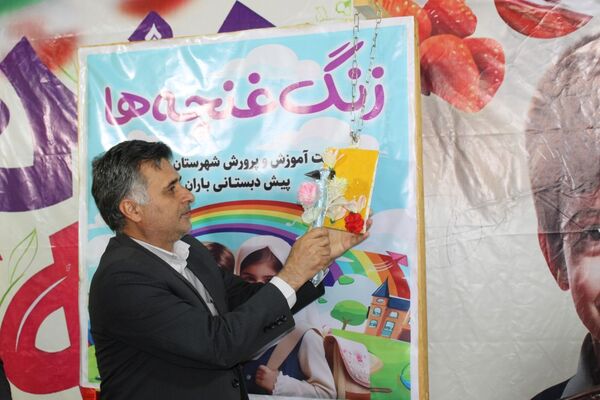 نواخته شدن زنگ غنچه‌ها در مدارس کهگیلویه‌و‌بویراحمد
