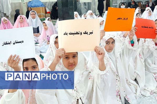 برپایی جشن عبادت و بندگی در مسجد ناحیه 2 بهارستان