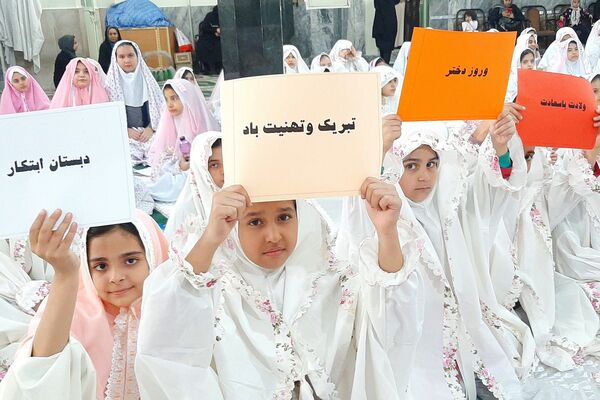 برپایی جشن عبادت و بندگی در مسجد ناحیه 2 بهارستان