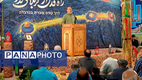 یادواره و افتتاح آستان شهدا در مسیر ایثار