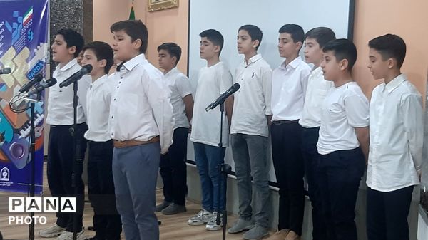 رقابت گروه‌های سرود در چهل‌وچهارمین جشنواره فرهنگی‌هنری ناحیه هفت