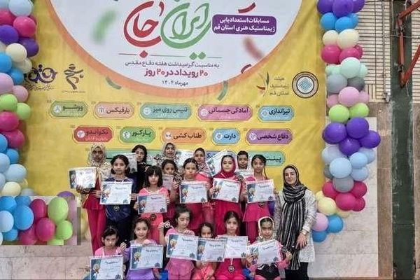 پایان 20 روز رقابت دختران ژیمناستیک کار قمی