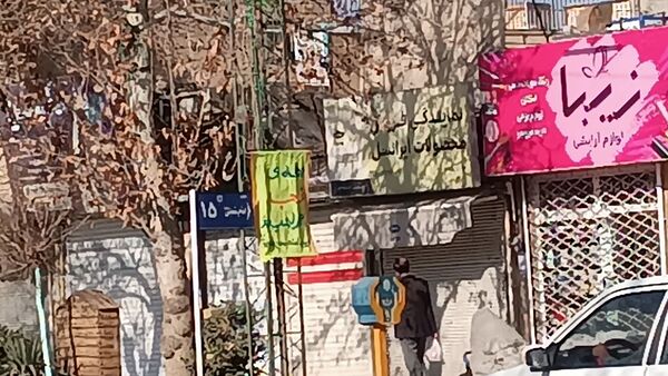 تزئین و فضا آرایی شهر نیشابور به‌مناسبت آغاز دهه فجر 