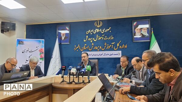 نشست خبری اصحاب رسانه با مدیرکل آموزش‌وپرورش استان البرز
