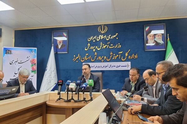 نشست خبری اصحاب رسانه با مدیرکل آموزش‌وپرورش استان البرز