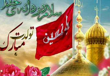 گردهمایی «سرداران کربلا» در حسینیه مرکزی شهرستان آباده