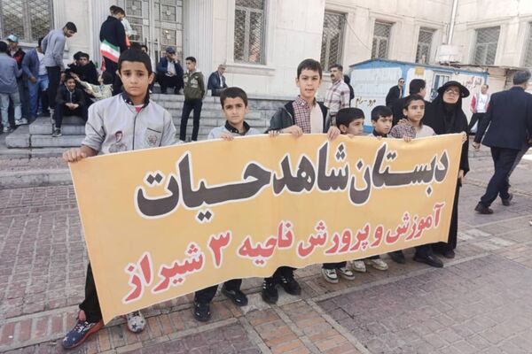 حضور پرشور دانش آموزان دبستان شاهد حیات در راهپیمایی سیزده آبان ۱۴۰۴
