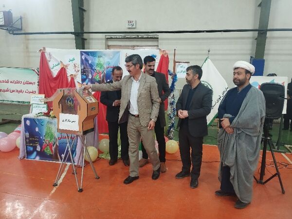 جشن نیکوکاری در دبستان شاهد ۲ شیروان