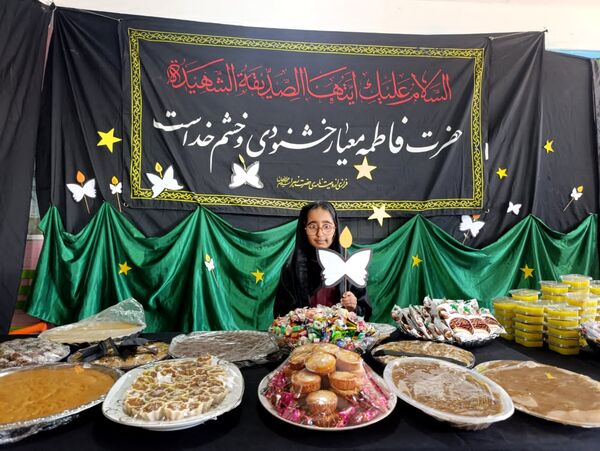 سوگواره فاطمی در دبستان شهید تنیده بندرعباس
