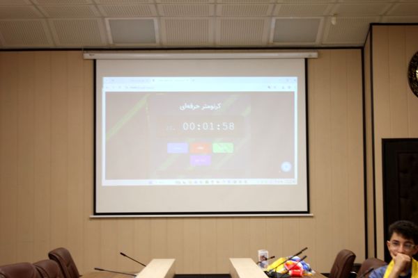 سیزدهمین دوره انتخابات مجلس دانش‌آموزی استان البرز 