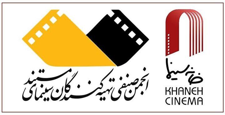 مستندسازان قوت‌ها و ضعف‌ها را بی‌پروا روایت کنند